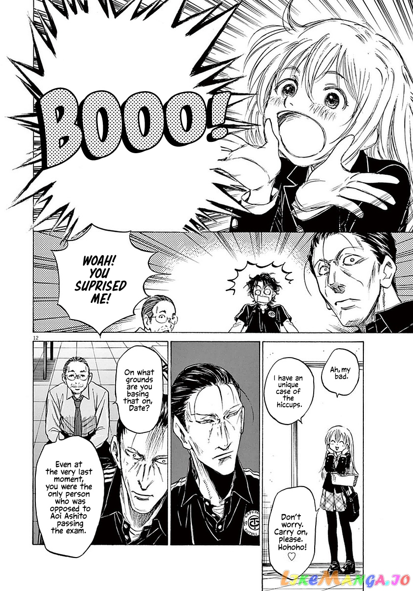 Ao Ashi, Chapter 27 image 12